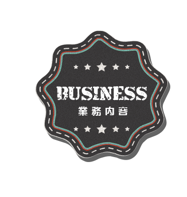 banner_h_business