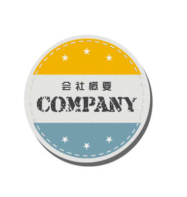 banner_h_company